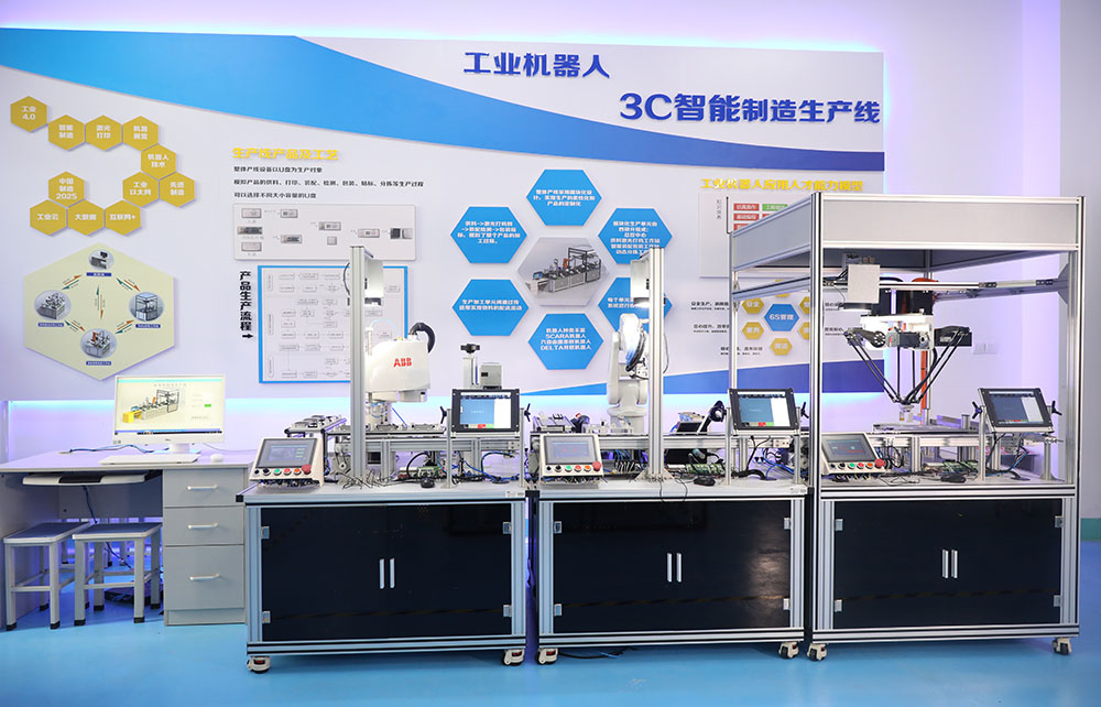 工業(yè)機器人3C智能制造生產線